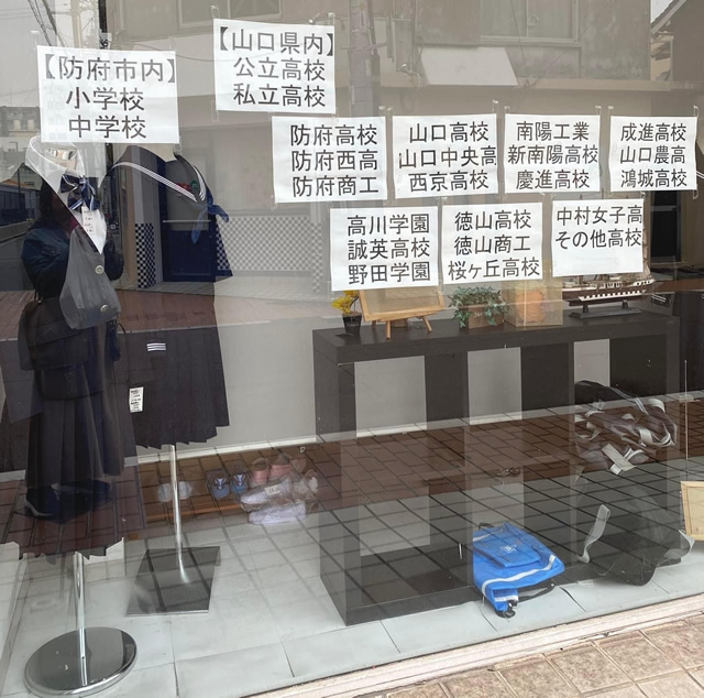 �Z�[���[��