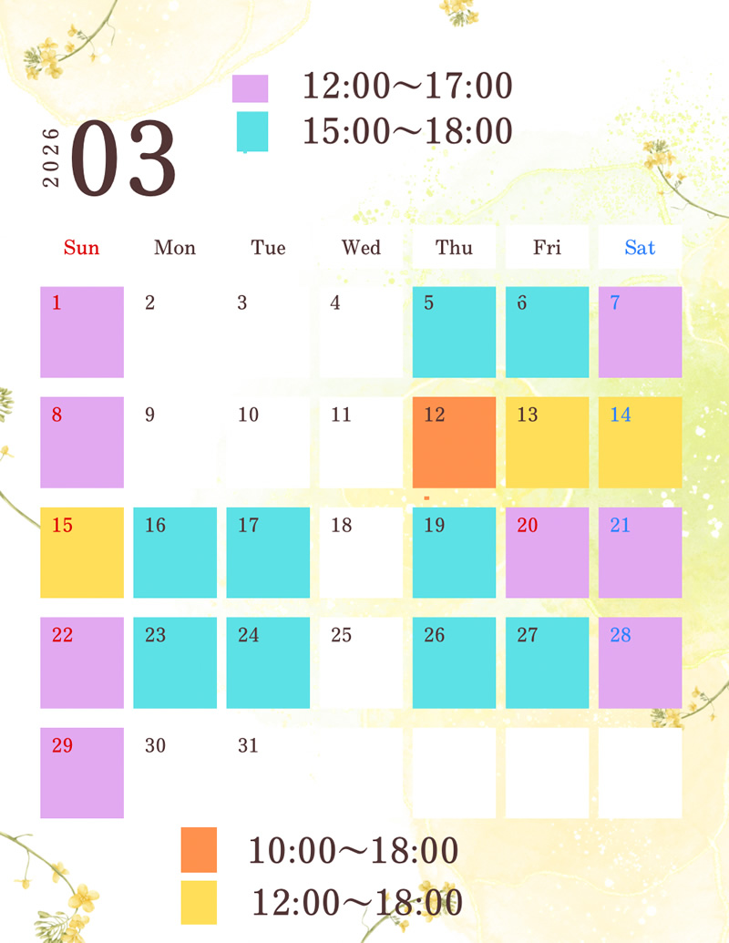 �^�X�J���̉c�ƃJ�����_�[