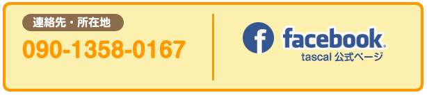 �^�X�J����facebook,�A����